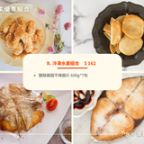 康寶｜美國本土限定郵寄（含運費）