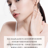 以舒之名修護舒緩凝霜 50ml