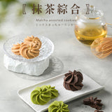 【小鱷先生 餅乾販製所】綜合曲奇鐵盒