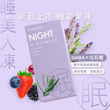 Blueseeds 機能果凍系列