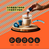 【CUPPY咖彼】雙味嚐鮮組