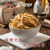 【大田海洋】 鱈魚香絲