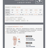 【莫里斯】抗汙防潑水小白鞋/小黑鞋（男）