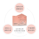 女珍果紅潤充氧微電流面膜｜5pcs｜盒裝