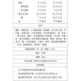 【簡單李】同月光李｜限量2026中秋禮盒 12入/盒