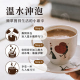 【歐可茶葉】 真奶茶有糖系列