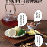 【阿聰師 芋頭酥之父】 9入