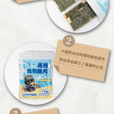 【馬祖 海味零食系列】