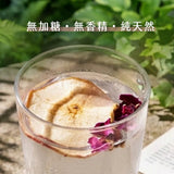 【暖暖手作】愛上喝水 果乾包  (環保無盒包裝)