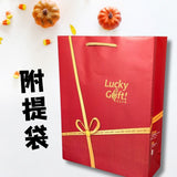 【喜之坊】圓片牛軋糖錦囊袋系列