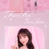 詩亞｜仙女肌亮光化妝水