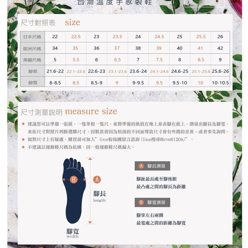 【夏威夷】全真皮流蘇蝴蝶結草編鞋