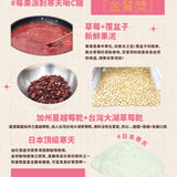 【過的好好】啾C糖系列