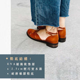 花苞涼涼 圓頭低跟奧賽鞋