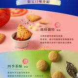 【蒙恩】光之宴 | 分享