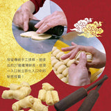 【豐興餅舖】必買招牌小月餅