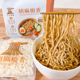 【田中麵廠】 拌麵系列 4入/袋