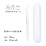 台灣 MEOWU MAKEUP 防黏奈米塗層睫毛夾