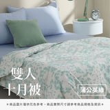 雙人十月被 - 花色系