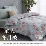單人冬月被 - 花色系