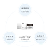 medECTOIN®｜奇蹟修護霜｜30ml
