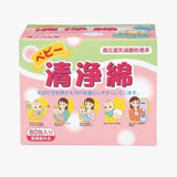 日本製 寶寶/嬰兒清境綿/清洗棉