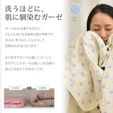 日本製 嬰兒蓋毯/ 6層紗布毯（7色）