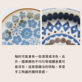 日本美濃燒北歐風餐盤 (S-M) 共四色