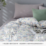 單人冬月被 - 花色系