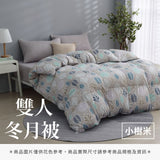 雙人冬月被 - 花色系