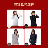 第五代溫灸刷毛立領發熱衣（女）