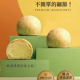 【阿聰師 芋頭酥之父】小綠豆椪 9入