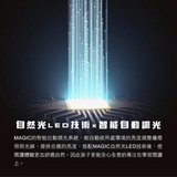 MAGIC 智能型LED護眼檯燈 無線充電功能（MA358W）