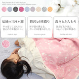 日本製 嬰兒蓋毯/ 6層紗布毯（7色）