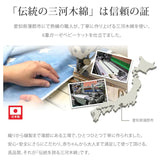 日本製 嬰兒蓋毯/ 6層紗布毯（7色）