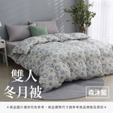 雙人冬月被 - 花色系