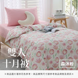 雙人十月被 - 花色系