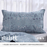 山山枕專用枕套 - 花色系