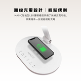MAGIC 智能型LED護眼檯燈 無線充電功能（MA358W）