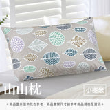山山枕專用枕套 - 花色系