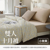 雙人十月被 - 花色系