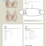 保證回購24HRS無感失憶內衣 (經典款)