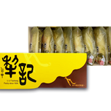 【台中犂記】太陽餅禮盒 8入