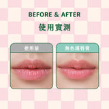 KINGJUN｜超補水護唇小方糖 -BT香草