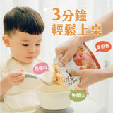【農純鄉】寶寶燉飯