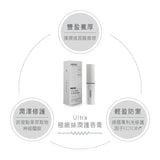 AKIMIA｜Ultra 極緻水絲潤 | 護唇膏 3g 2入組