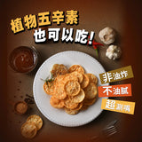 【丹尼船長】米的洋芋片