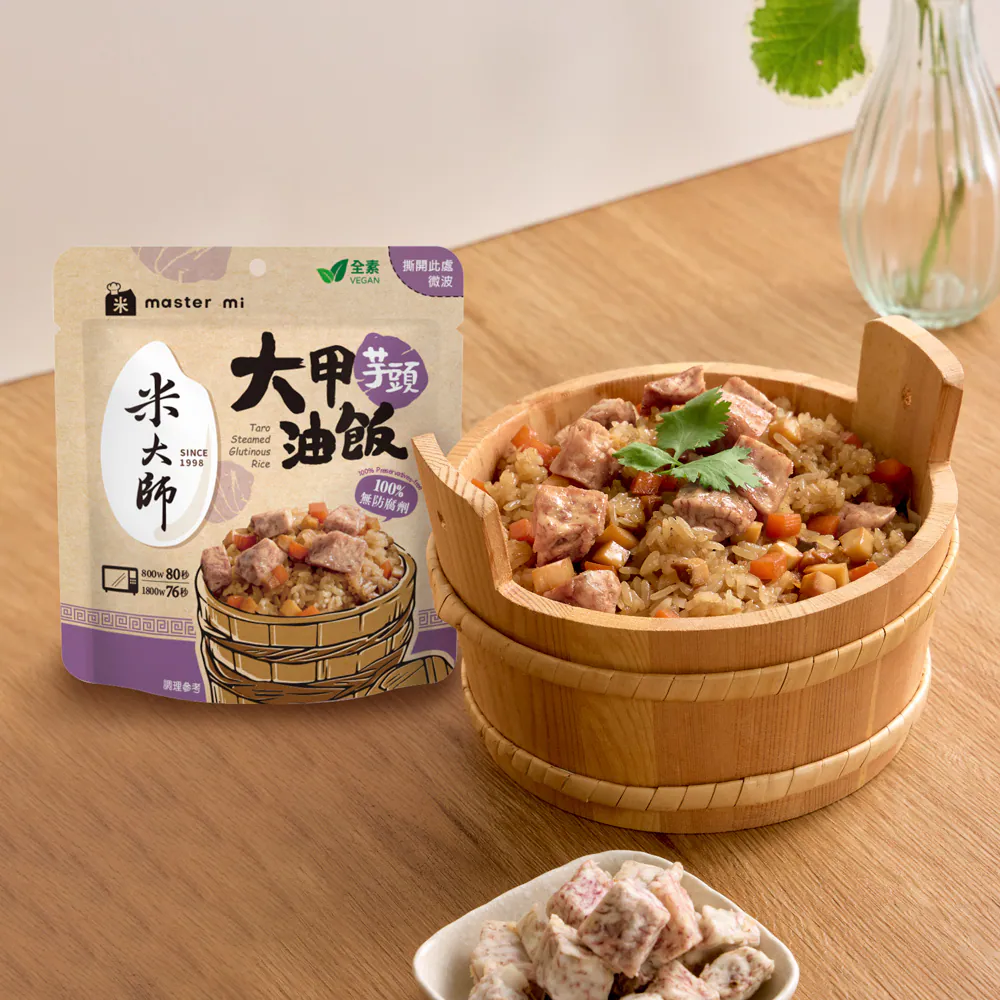 【米大師】大甲芋頭油飯 2袋入/組