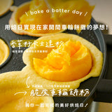 【BatterDay焙日】車輪餅