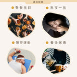 【暖暖手作】無糖茶系列 12入/盒
